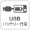 USBobe[[d